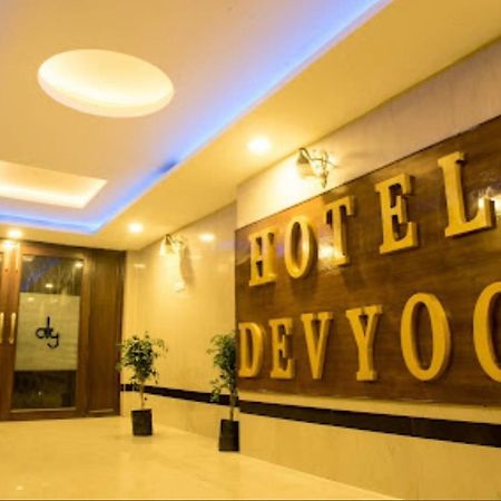 Hotel Devyog Sāgar Exterior foto