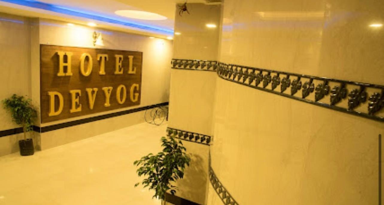Hotel Devyog Sāgar Exterior foto